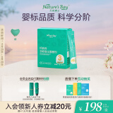 天然博士钙铁锌多种维生素撒剂钙颗粒3段37-60个月儿童专用辅食分段