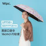 Wpc.遮阳伞plantica华道家花漾联名炫彩花黑胶防晒晴雨两用折叠太阳伞