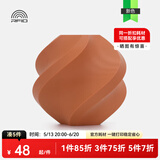 拓竹3D打印耗材PLA Matte哑光色高韧高速易打印RFID智能识别-净重1kg bambulab 砖红色11203 无料盘