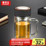 GIANXI高硼硅玻璃杯双层带把手办公水杯耐高温过滤泡茶杯节日礼物