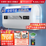 史密斯兰堡【免费上门安装】热水器电热水器家用洗澡速热洗储水式出租屋扁桶超薄一级能效 【60升】机械数显+节能速热+双防电墙