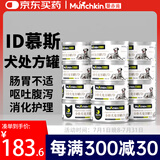 曼赤肯（Munchkin）犬ID罐头狗处方罐消化护理湿粮减轻肠胃负担营养易消化 85g*12 