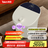 泰昌（Taicn）泡脚桶紫外线杀菌按摩泡脚盆深桶洗脚盆足疗盆加热足疗按摩泡脚足浴盆送长辈520礼物TC-908FL