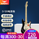 斗牛士电吉他套装初学入门成人吉它摇滚单摇电吉他 39英寸D-120黑色