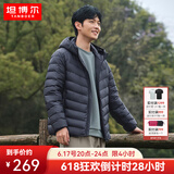 坦博尔羽绒服男轻薄秋冬外套男士羽绒服连帽短款秋冬外套TF246209 夜影蓝 L (175)