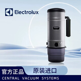 伊莱克斯家用中央吸尘主机系统SC335EA原装进口大功率吸尘器 标准