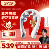 SKG颈椎按摩器K5-3颈部肩颈斜方肌物理按揉脉冲牵引热敷脖子智能护颈按摩仪生日礼物送男女朋友父母亲 【行业TOP】K5-3尊贵礼盒款