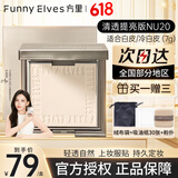 方里（FUNNY ELVES）粉饼FE柔焦蜜粉饼fe方里控油定妆持久遮瑕不脱妆情人节礼物送女友 NU20清透提亮粉饼 7g