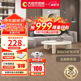 大自然（Nature）多层木地板ENF级金刚耐磨锁扣地暖15mm慕森时光沙语包安装送辅料