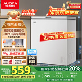 澳柯玛（AUCMA）208升冰柜家用减霜小冷柜 冷藏柜冷冻柜转换 母婴母乳卧式冰箱一级能效 BC/BD-208HNE 国家补贴20%