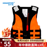 安丹迪（Adandyish）带安全扣红色儿童救生衣 带救生口哨 反光片 户外抗洪应急救援