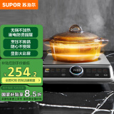 苏泊尔（SUPOR）电陶炉煮茶电磁炉家用火锅智能彩屏低音大功率猛火炒菜电池炉电磁灶围炉煮茶炉C22-CS52国家补贴