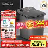 蓓慈(beici)杀菌泡脚桶恒温加热足浴盆全自动按摩洗脚盆泡脚盆高深桶送父母女友生日礼物Z3Pro灰