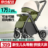 ANGI BABY婴儿车高景观婴儿推车可坐可躺轻便折叠双向推行宝宝推车遛娃神器 绿野仙踪【可坐可躺+四轮避震】 婴儿车可坐可躺一键收车四轮减震