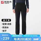 探路者（TOREAD）速干裤男25春夏户外透气防泼水弹力徒步登山功能裤TAMMCN81840