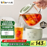 小熊（Bear）迷你养生壶养生杯 电炖杯电热杯煮花茶壶烧水壶办公室杯子0.4L全玻璃杯体YSH-F04E1