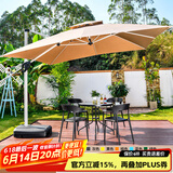 藤朝家具（Teng chao jia ju）藤朝户外遮阳伞庭院伞大太阳伞罗马伞室外露台花园摆摊户外伞 黑色牛角4椅+80圆桌+2.5米伞