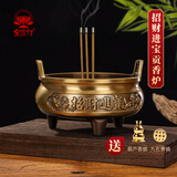 宝莲灯招财进宝铜香炉檀香供奉香炉家用供奉上香铜炉财神观音香佛香炉 大号