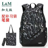 L&M中学生书包男高中生大学生双肩包韩版休闲旅行电脑背包耐磨牛津布 黑灰色加大版