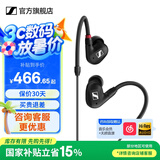 森海塞尔IE100PRO入耳式HIFI有线耳机专业监听音乐舞台耳返隔音BT无线蓝牙挂脖耳塞生日父亲节毕业礼物礼品 IE 100 PRO-黑色【有线版】