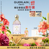 娇兰（Guerlain）花草水语芳野仙踪香型淡香水75ml化妆品礼盒生日礼物送女友