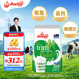 安佳（Anchor）高钙脱脂奶粉400g袋装 学生成人奶粉 新西兰进口奶源早餐冲饮烘焙