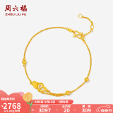 周六福（ZLF）母亲节礼物 黄金手链女款手链心连心金手链婚嫁黄金饰品 计价 16+3cm尾链 - 2.95g 足金