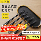炊大皇筷子 简雅合金筷家用餐具套装 月光银 5双
