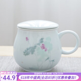 逸品春秋陶瓷泡茶杯办公室带盖过滤茶杯马克杯家用个人水杯纪念礼品定制 苹果杯（荷）