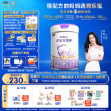 君乐宝淳护3段幼儿配方奶粉(12-36月龄)800g  双益生菌 +专利OPO
