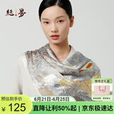丝界重磅真丝丝巾女素绉缎100%桑蚕丝大方巾时尚印花披肩礼盒装