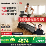 爱康（ICON）美国高端跑步机家庭用可折叠护膝爬坡商用宽跑带健身器材T7