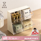 懒角落 茶包收纳盒桌面咖啡胶囊收纳盒办公室茶叶包置物架 杏色单个装
