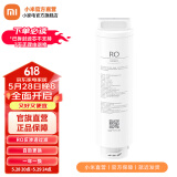 米家小米台式净饮一体机复合滤芯PPC家用净水器净水机饮水机滤芯3重过滤RO反渗透滤芯寿命 小米台式净饮机反渗透滤芯RO1