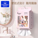 棉柔世家一次性洗脸巾婴儿绵柔巾干湿两用宝宝擦脸巾绵柔纸巾化妆卸妆可用 【粉红兔100抽】1包