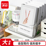 齐心（COMIX） 透明书立书架大容量加厚亚克力桌面书本整理收纳盒儿童学生宿舍阅读书桌置物架文件框XS-31透明
