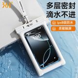 361°手机防水袋深度防水可触屏水上乐园潜水级漂流必备密封防水袋