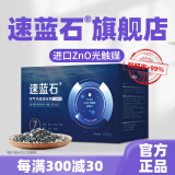 蓝润 速蓝石月清石官网除甲醛活性炭包甲醛清除剂新房急入住室内强力 经典双色颗粒 1500g