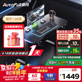 傲风A4电竞桌实木电动升降桌电脑桌国家补贴办公桌子电竞房1.2*0.6m