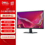 戴尔（DELL）27英寸 办公显示器 FHD 75Hz 硬件防蓝光 3000:1 72%NTSC 支持壁挂 家用全高清电脑显示屏 SE2725H