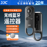 JJC 适用佳能遥控器 无线蓝牙快门R8 R50 R50v R6二代 R10 R100 200D二代 G7X3微单相机配件BR-E1