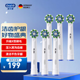 欧乐B电动牙刷头成人升级款X型刷头适配成人D/P/Pro系列牙刷 【多角度清洁型】EB50 6支