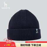哈吉斯（HAZZYS）配饰 冬季帽子纯色简约针织毛线帽AAAZ1CAC004 深藏青色DN 均码