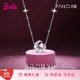 Fanci范琦幻梦心月项链女银月亮锁骨链轻奢高级感礼物生日送女友