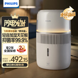 飞利浦（PHILIPS）无雾加湿器抑菌自然冷蒸发母婴专用 办公室家用卧室静音小型大容量空气加湿器小家电 【白色款】抑菌轻音
