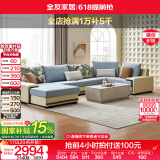 全友家居现代简约风L型布艺沙发家用客厅科技布带贵妃位转角沙发家具 水蓝|仿棉麻沙发|右妃位 六人位 3.95m