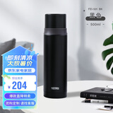 膳魔师（THERMOS）500ml保温杯商务办公带杯盖水杯男女士简约保冷杯 FEI-501 BK黑色