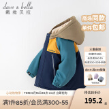 戴维贝拉（DAVE＆BELLA）童装防水衣服男童儿童外套女童秋冬宝宝加绒大童防风衣男孩女棉服 藏青色DB4224558-T【夹棉加厚】 130 cm（建议身高120-130cm）
