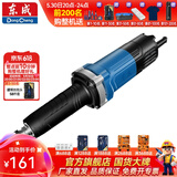 东成 电磨头玉石雕刻石头木雕电动打磨机抛光工具多功能小型直磨机 S1J-FF07-25【磨头需另购】240W