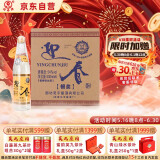 迎春酒 54度老银奖光瓶 酱香型白酒 500ml*6瓶 整箱装 端午送礼